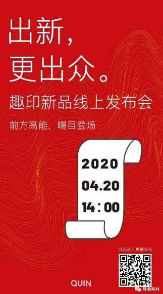 QQ截图20200422110632.png