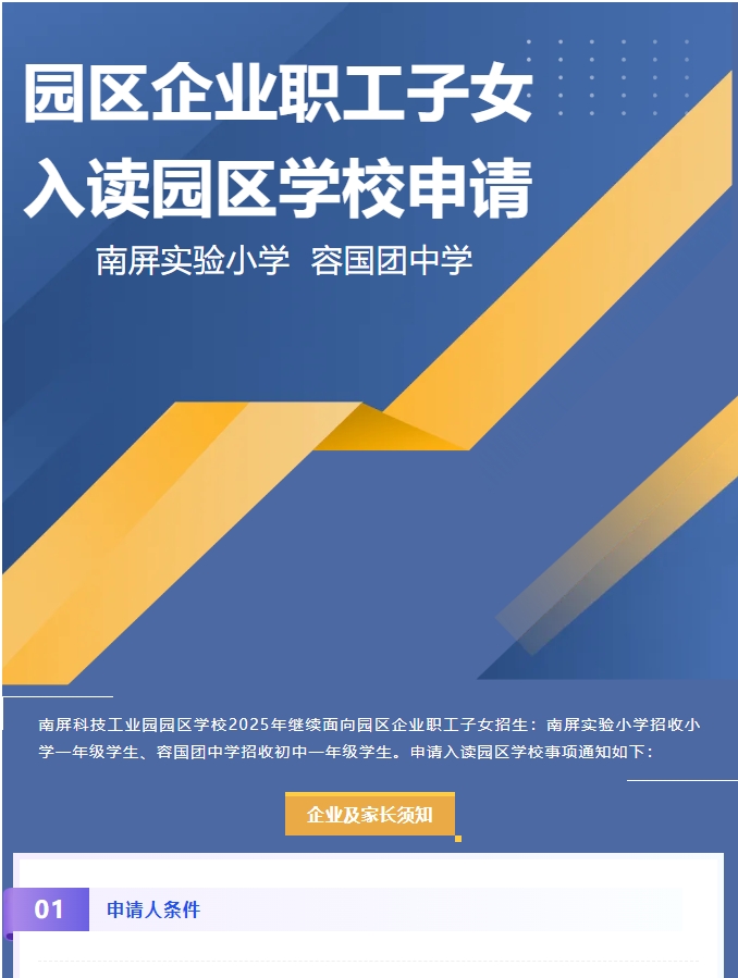 微信截图_20250709112939.png