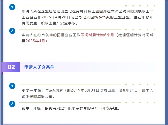微信截图_20250709113006.png