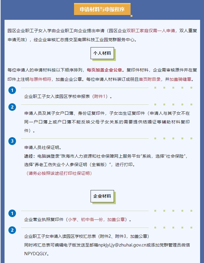 微信截图_20250709113024.png