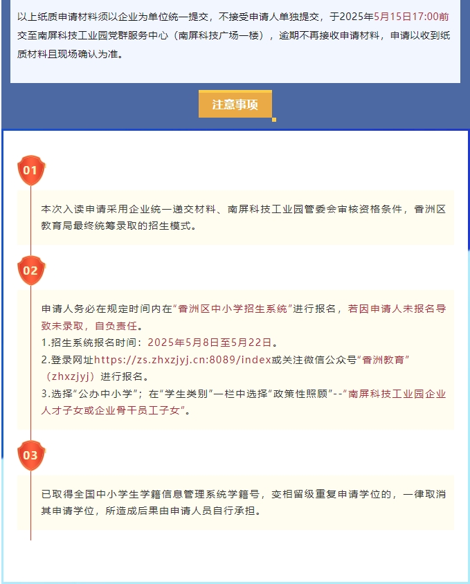 微信截图_20250709113053.png