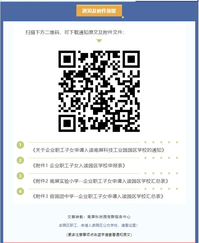 微信截图_20250709113116.png
